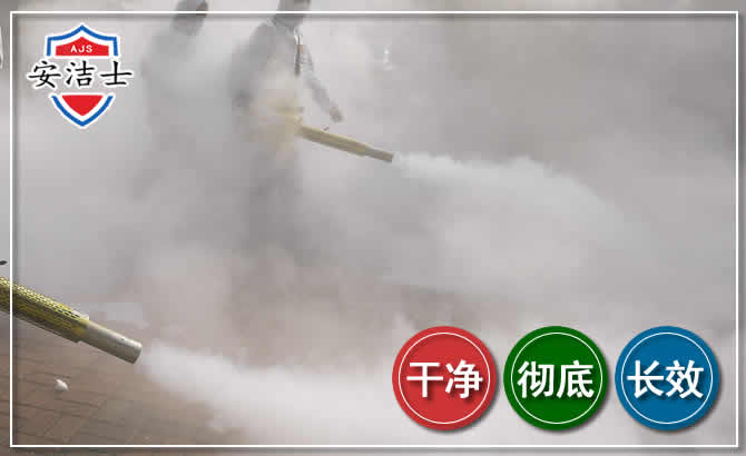 温州除四害-消杀防疫